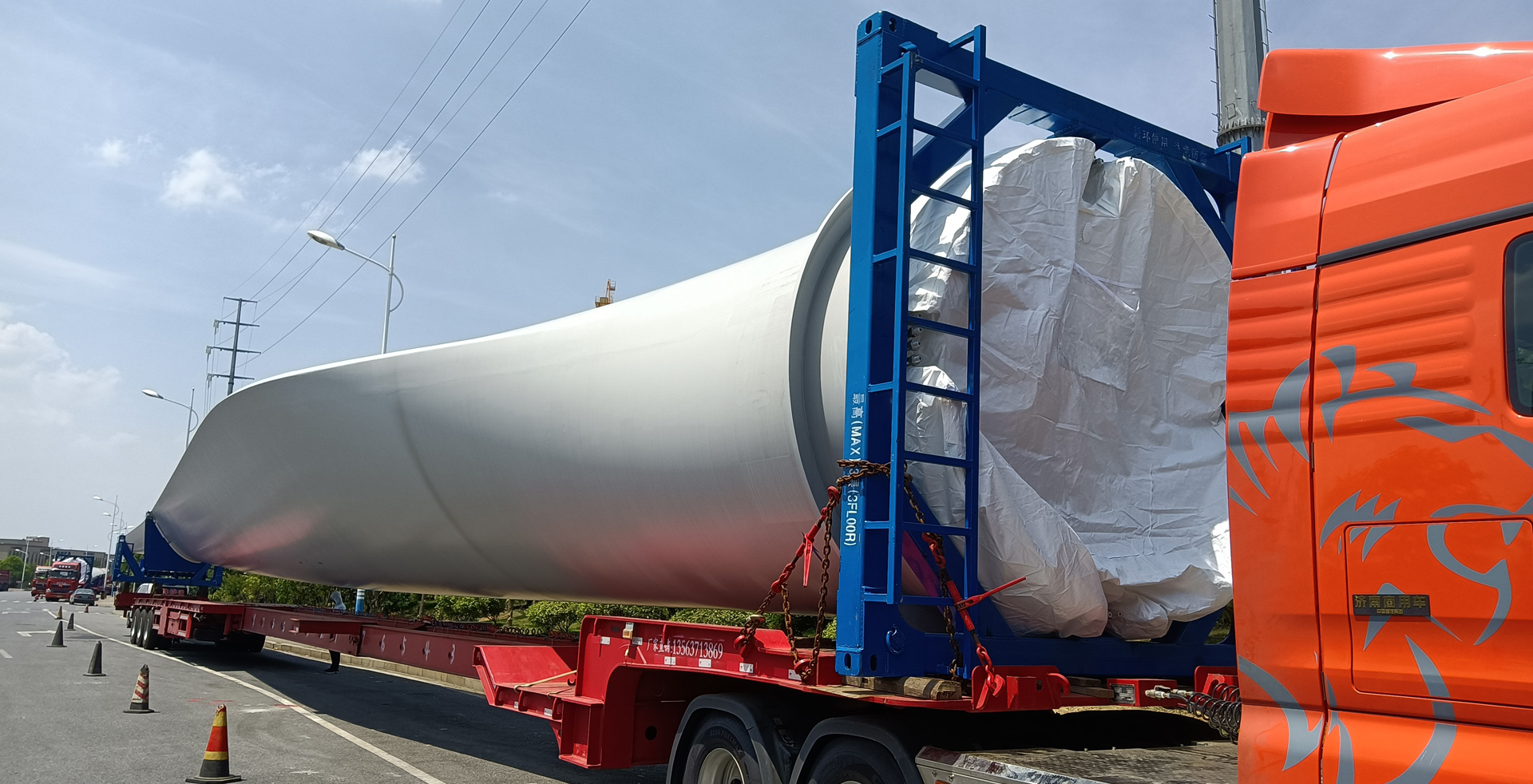 Shanghai Wanwell Logistics Co., Ltd.